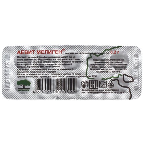 ���� ����� ������� ��� ����., 200 ��, 0.2 �, 10 ��., ������ �� 29 ���