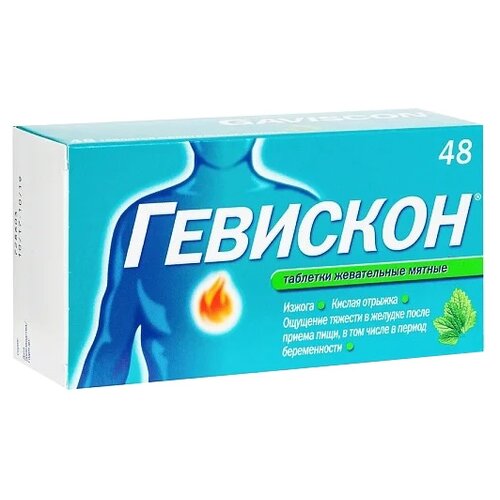 ���� �������� ���. ���., 48 ��., ������, ������ �� 717 ���