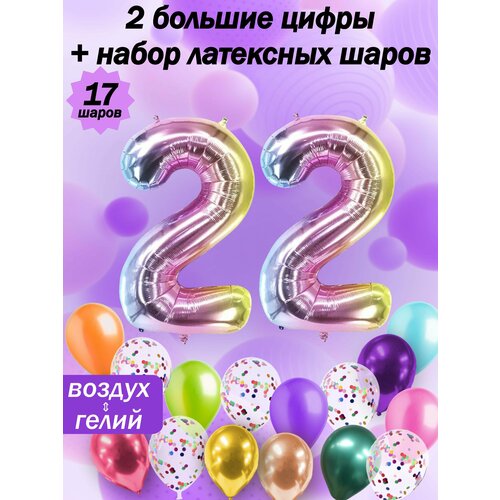   :  22  +  5,  5,  5   -     , -, 