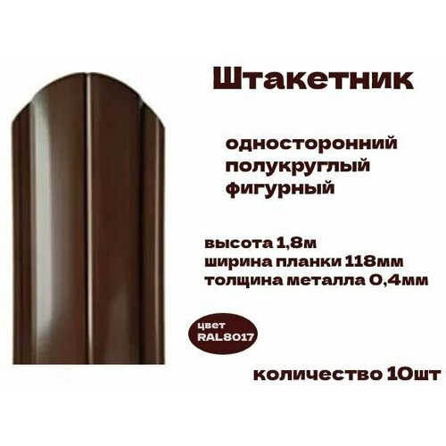 ���� ��������� ����������� �������� ������������� Stynergy RAL8017, ������ 1,8�, 10��, ������ �� 2450 ���