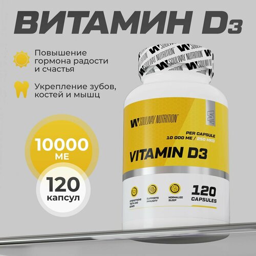 ���� ������� D3 10000 �� ��� ������ � ������ �� ������ Soul Way, ������ �� 608 ���