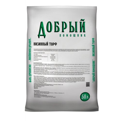 ���� ���� ������ �������� �������� 50 �, ������ �� 249 ���