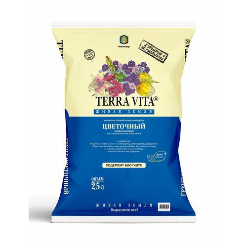 ���� ����� Terra Vita ����� ����� ������������� ���������, 25 �, 6.5 ��, ������ �� 1099 ���