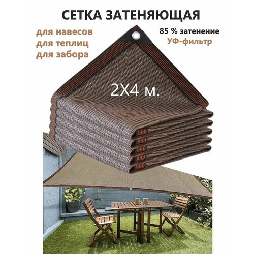     /   ,  , , , , , , 24 .,   1836 