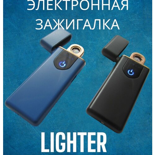    USB Lighter    -     , -, 