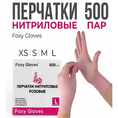    FOXY-GLOVES , , , , - M, , 500 .,   4999 