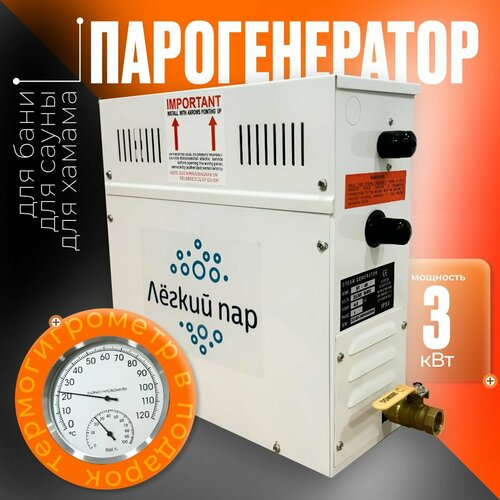 ���� ������������� ��� ����, �����, ������ ˸���� ��� ��-30 (������ ��������) 3 ��� / �� 8 �� / 220�, ������ �� 26500 ���