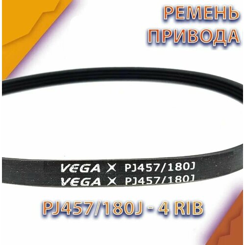 ���� ������ ������� ��� ������������� PJ457/180J (4 �����), ������ �� 253 ���