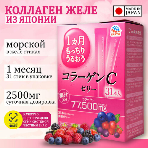   ,   1 , EARTH BIOCHEMICAL Collagen C Jelly  /  ,   3990 