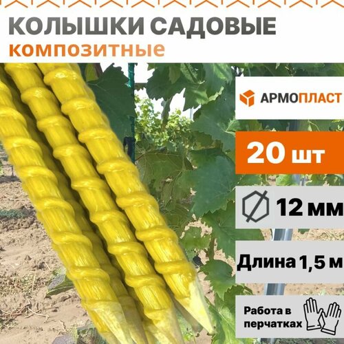 ���� ������� ��� ������������ ��������, ����� ��� �������� 20 �� 12 ��, ����� 1,5 �, ������ �� 1500 ���