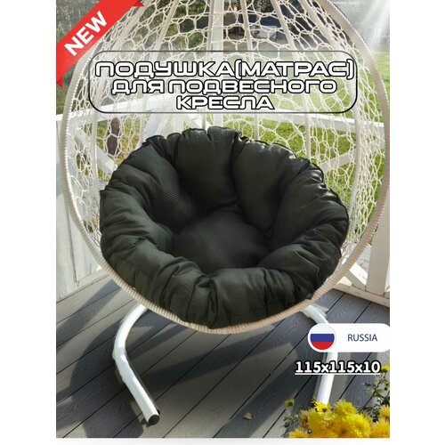 ���� ������� ��� ������� � ���������� ������ 115 �� Everena Romashka olivia, ������ �� 1800 ���