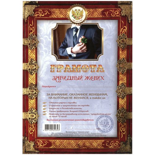 ���� ������� �������� ��� ����������� �������� �����, �4, ������ �� 239 ���