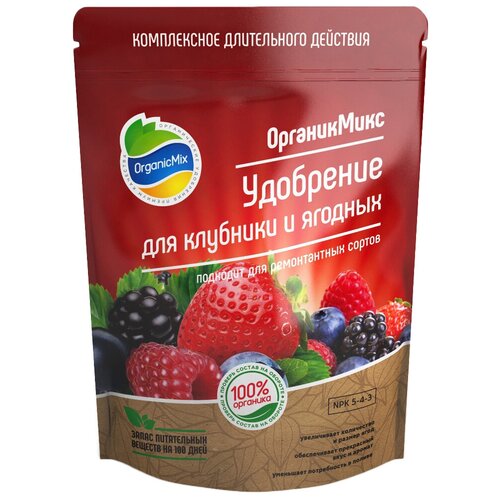   Organic Mix    , 0.2 , 0.2 , 1 .   -     , -, 