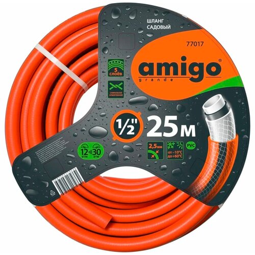   AMIGO grande 77017, 1/2