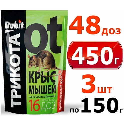 ���� 450� ����� ������� 48 ��� 150� �3�� �����. �����-������ ������� ��� ����������� ���� � �����, ������ �� 467 ���