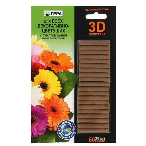 ���� ��������� ���� � ������� ����� 3D ��� ���� �����������-��������, 0.06 �, 60 �, 1 ��., ������ �� 260 ���