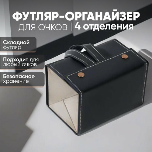 ���� ������-���������� ��� ����� �� ��� ����, ������������� (4 ������), ������ �� 848 ���