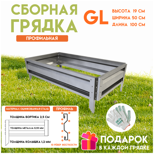       Delta-Park GL 0,5x1 ,    -     , -, 