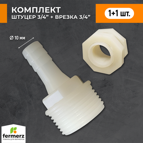 ���� �������� ������ 3/4 + ������ 3/4 1 ��, ������ �� 220 ���