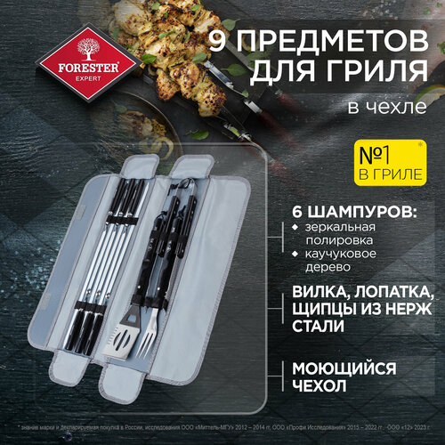 ���� ����� ����������� ��� ����� � ����� Forester : �����, �������, �����, 6 ��������, ������ �� 2990 ���