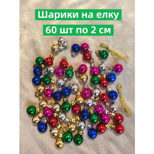 ���� ������� ���� 60 �� �� 2 �� �� ���� ������� ������� ����������, ������ �� 890 ���