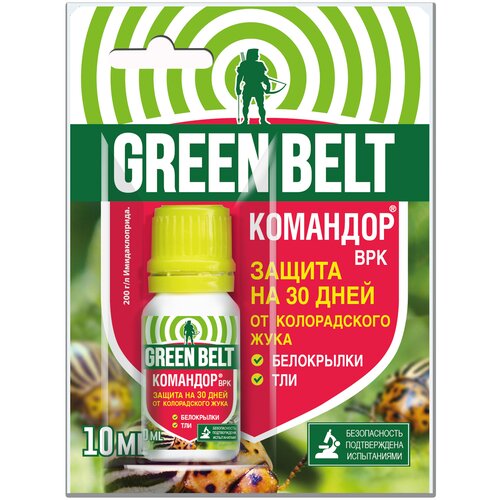 ���� Green Belt �������� ������ �� ������������ ���� ��������, 10 ��, ������ �� 153 ���