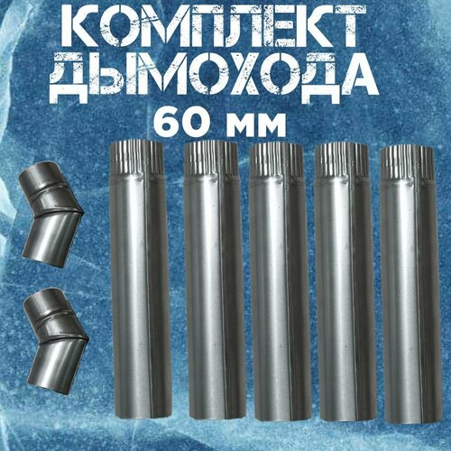 ���� �������� ������������ ���� ��� ��������, ���� ������ ������ � ������ 45 ��������, ��������� 60��, ������ �� 3150 ���