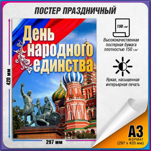 ���� ������ �� ���� ��������� �������� / �-3 (30x42 ��.), ������ �� 435 ���