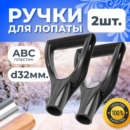   V- d=32  /      /    2 ,   296 