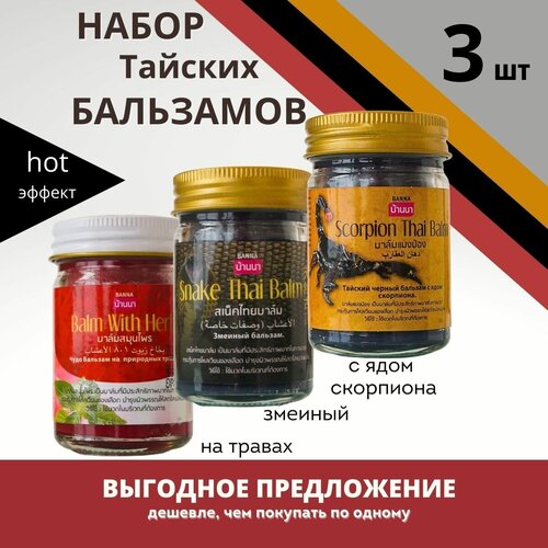 ���� ����� ������� ��������� ��� �������� Banna 3 �� � ���� ���������, ������� � �� ������, ������ �� 949 ���