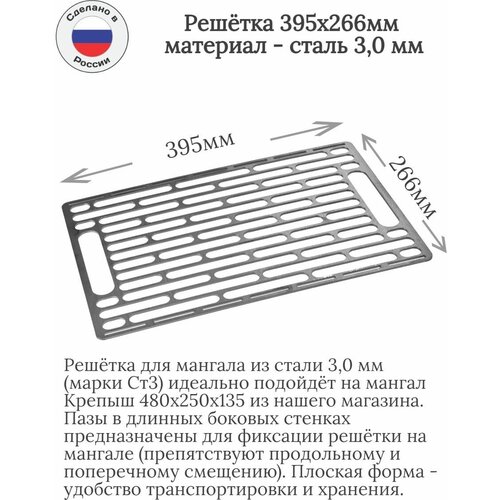 ���� ������� 395�266 ��, ������ �� 1063 ���