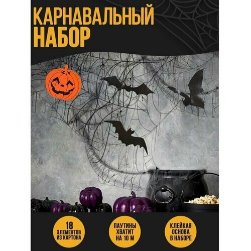    Halloween, ,  ,     -     , -, 