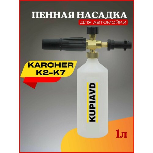    ()   Karcher () K2-K7,   1990 