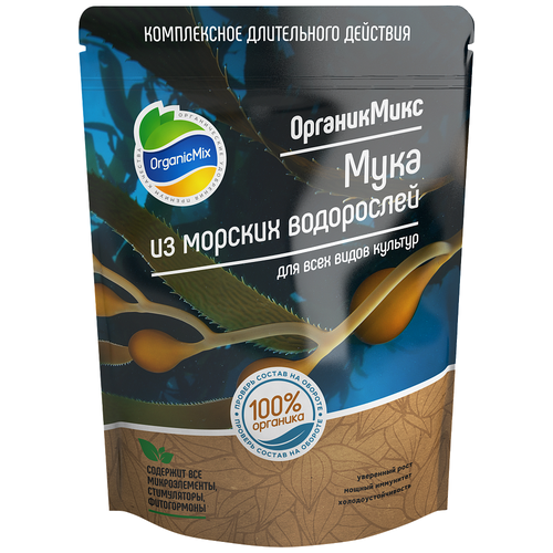   Organic Mix    , 0.9 , 850    -     , -, 