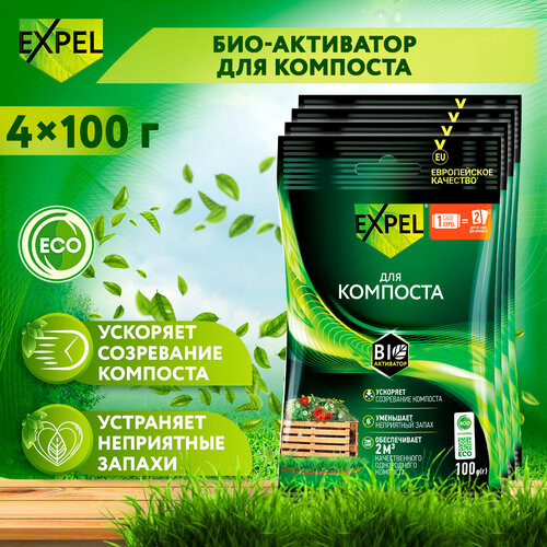      , Expel ,  ,  100   4 ,   453 