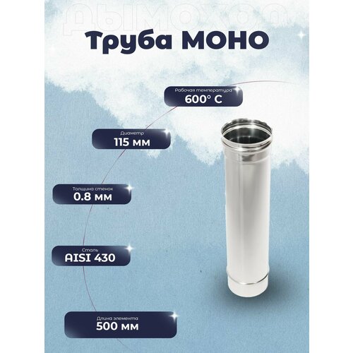 ���� ����� ���� 0,5 � 115 ����������� ����� 430-0.8 ��-� ������� ������ � �����, ������ �� 1277 ���