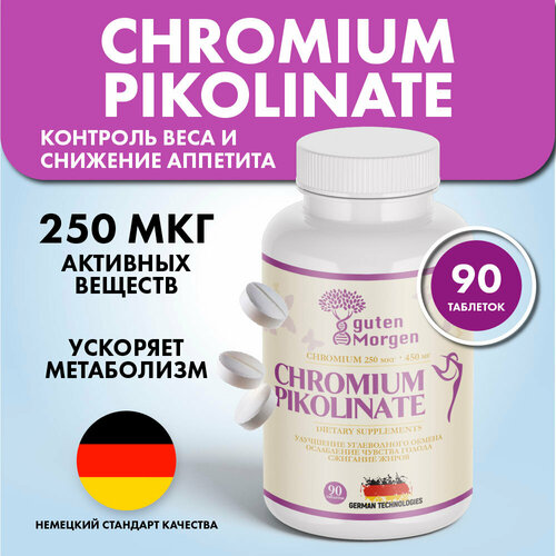  ,   250 ,     Chromium Picolinate, 90    -     , -, 