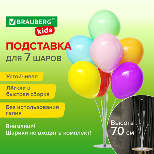    7  ,  70 , , BRAUBERG KIDS, 591905,   185 