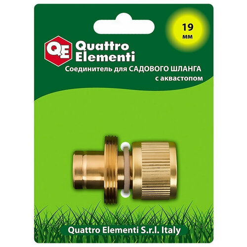    Quattro Elementi   3/4