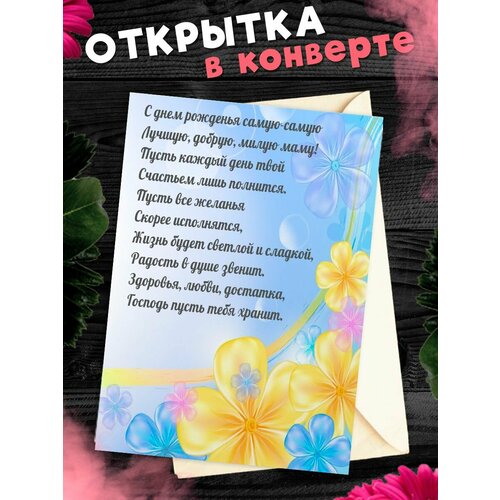 ���� �������� �6 � �������� � ���� ��������, ����!, ������ �� 268 ���