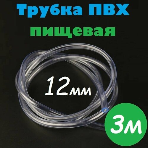 ���� ������ ��� 12 �� / ����� ��� 12�15 �� ������� ������ ��� ���������� ���������, ��� ���������, ����������, �������, 3�, ������ �� 508 ���