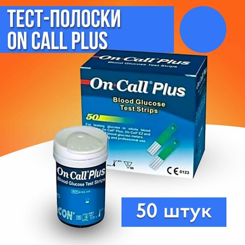  -   On Call Plus (  ), 50 ,    ,       -     , -, 