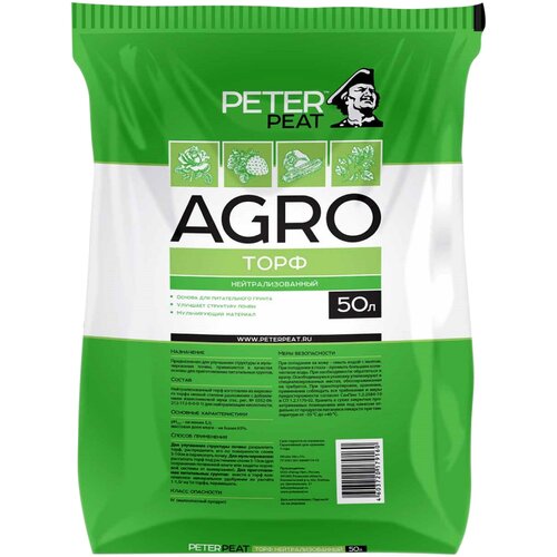    PETER PEAT  Agro , 50 , 16    -     , -, 