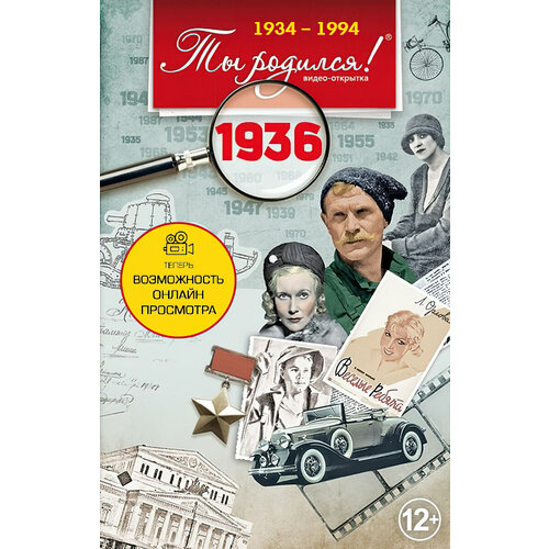 ���� �������� �. DVD. �������� 