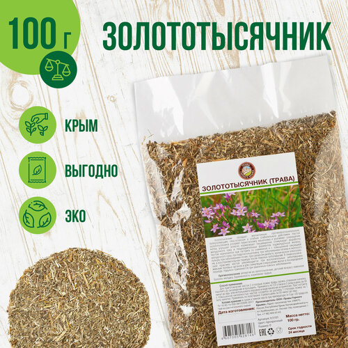 ���� ��������������, 100��, ������ �� 330 ���