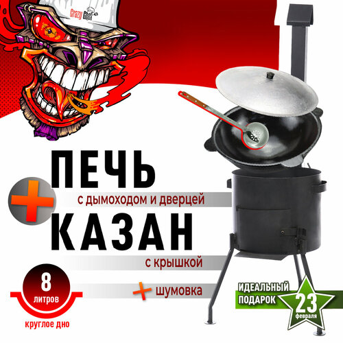 ���� ����� �������� 8 ������ � ��������� � ����� � ������ � �������, ������ �� 6899 ���