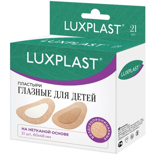   LUXPLAST   ,    (60 x 48 ) - 21    -     , -, 