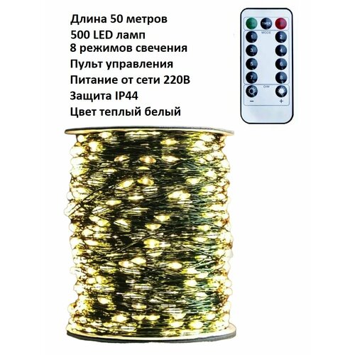   LED  :   /50 /500 LED //  / /8  / .   -     , -, 