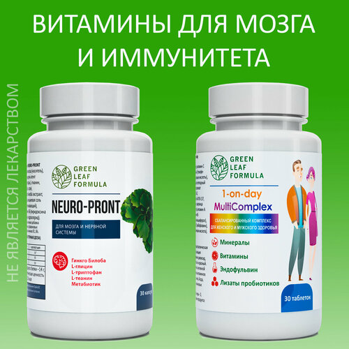     Neuro-Pront  MultiComplex   ,   ,    ,  , 2 ,   1533 