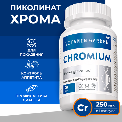 ���� ����, ��������� ����� 250���. �������� ��� �������� ����, Chromium picolinate, ��� ������ � ������, 90 ������, ������ �� 492 ���